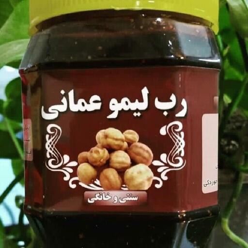 رب لیمو عمانی سنتی و ارگانیک 700 گرمی اعلاء
